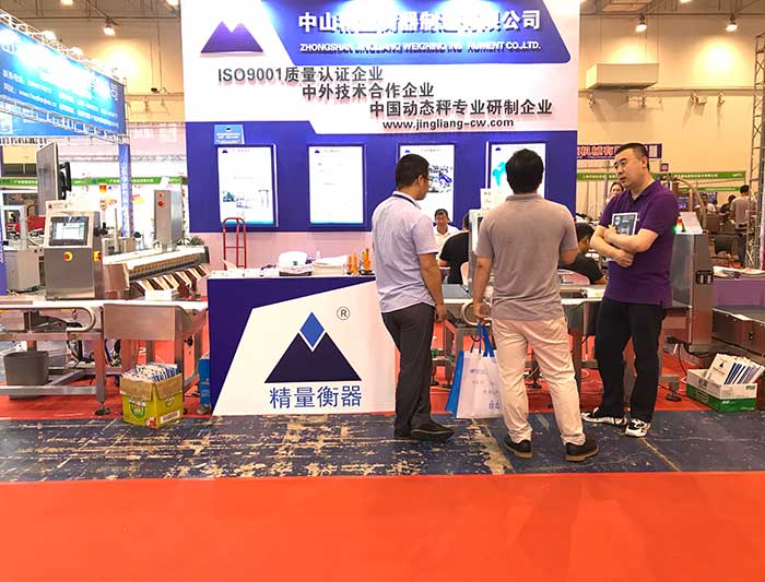 中山大红鹰dhy2018青岛国际食品机械展现场