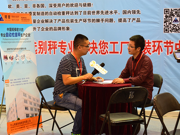 【大红鹰dhy技术】公司徐总经理接受采访