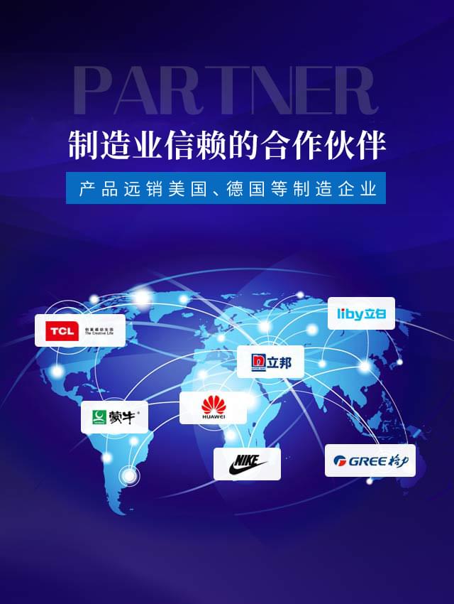 中山大红鹰dhy—制造业信赖的合作伙伴