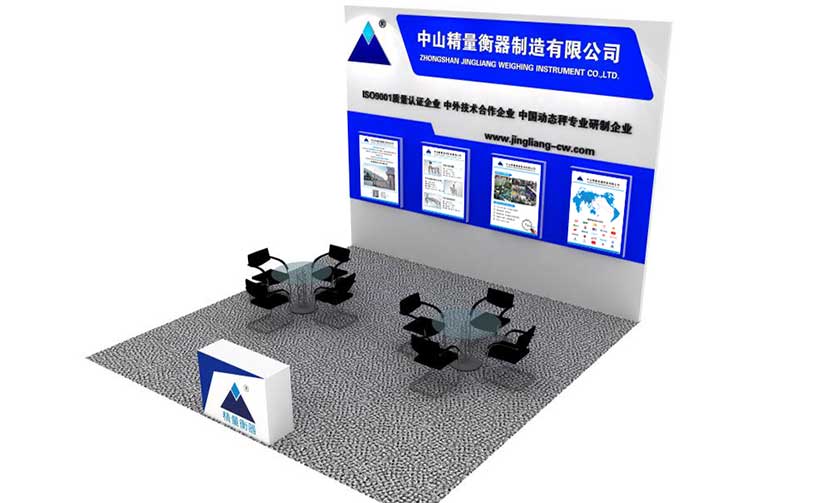 中山大红鹰dhy2018青岛食品机械展