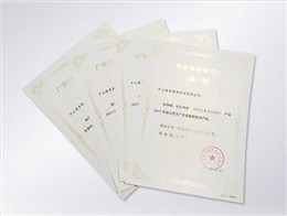广东高新技术产品